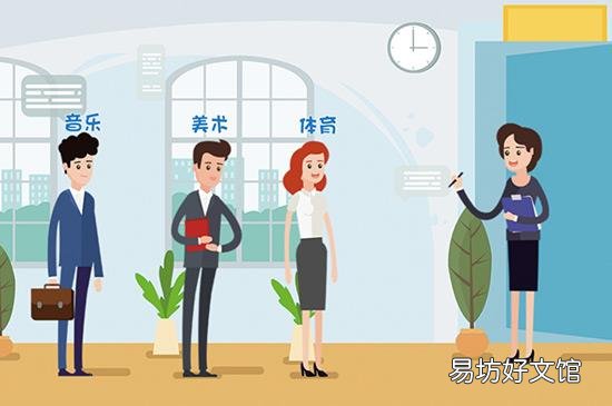 小学教师资格证考试科目