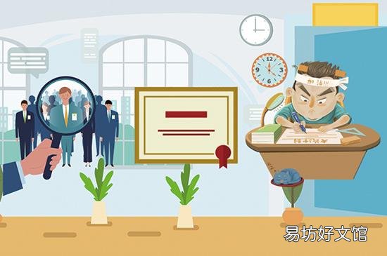小学教师资格证考试科目