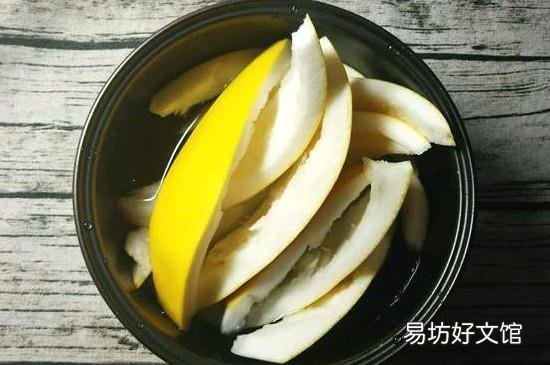 柚子皮的禁忌