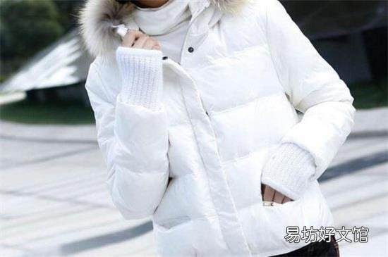 白色羽绒服怎么保存