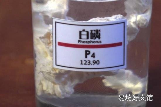白磷燃烧怎么扑灭