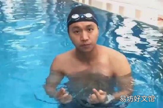 游泳憋气技巧