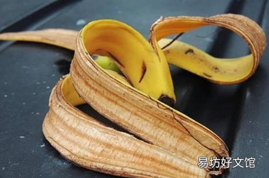 用香蕉皮擦鞋的方法