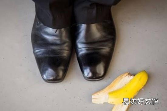 用香蕉皮擦鞋的方法