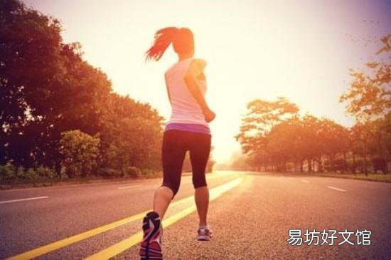 饭后跑步的危害