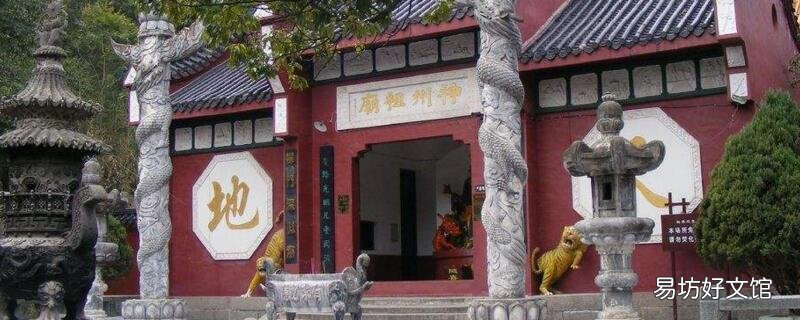 江西百家姓宗祠在哪里