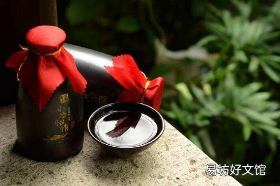 花雕酒的禁忌