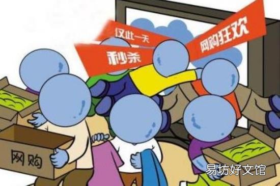 双11定金什么意思