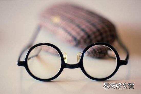 带比自己度数低的眼镜有影响吗