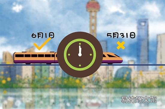 学生票优惠时间是哪些时候