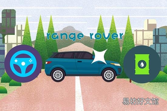 range rover是什么车