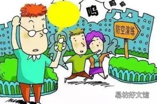 人民防空动员简称什么