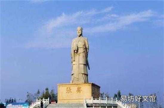 张骞是哪个地方的