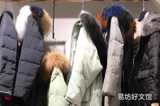 羽绒服不透气怎么办