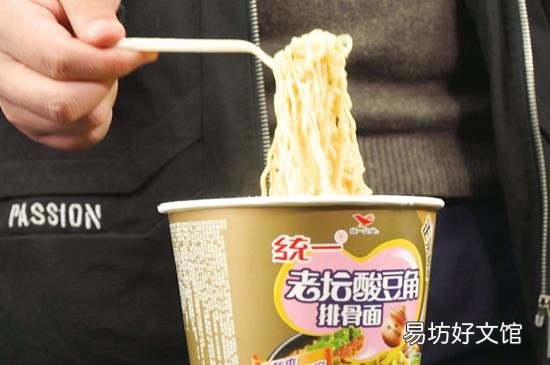 方便面的危害