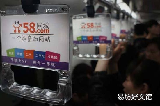 58同城是干什么的