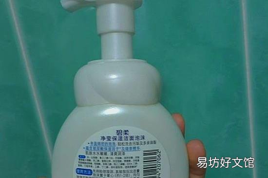 按压式洗面奶按不动