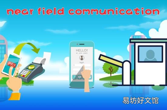 nfc功能是什么意思