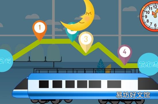 深圳地铁运营时间