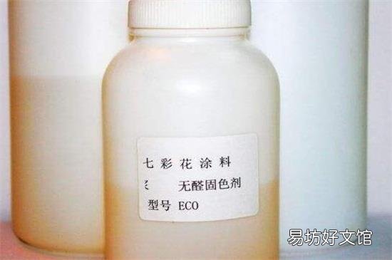 固色剂的危害
