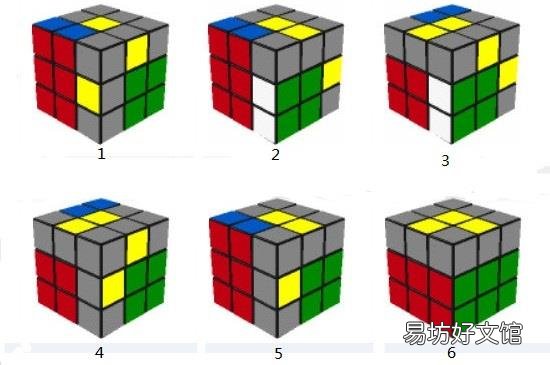 三阶魔方图解一步一步