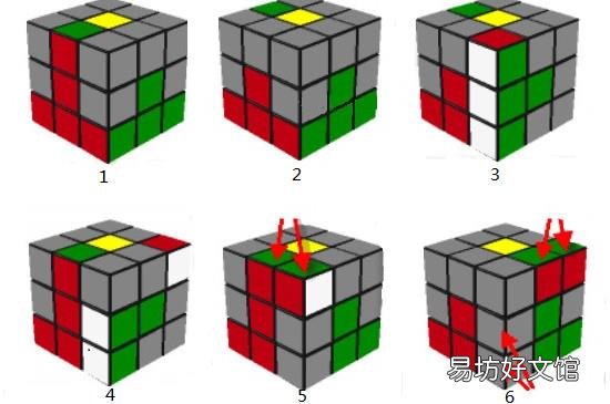 三阶魔方图解一步一步