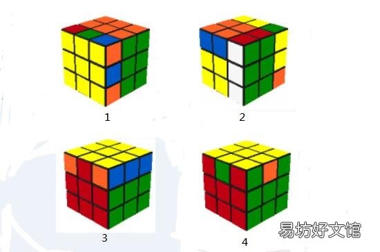 三阶魔方图解一步一步