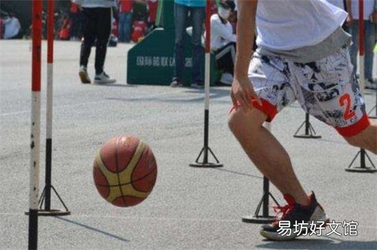 打篮球运球基本动作