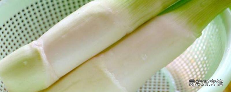 茭白需要去皮吗