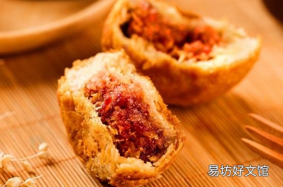 八珍月饼是哪八珍