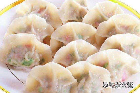 饺子需要点几次水