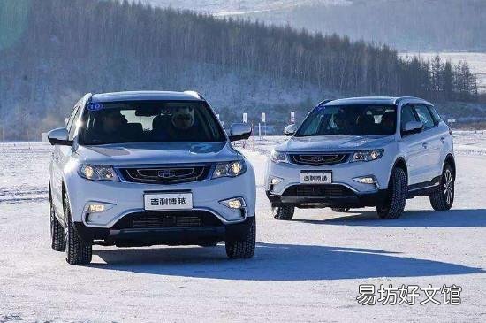 吉利博越如何一键关窗和锁车