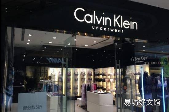 ck是奢侈品吗