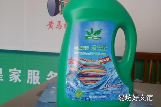 洗衣液是酸性还是碱性