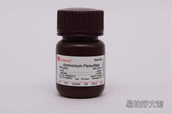 过硫酸铵是危险品吗