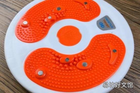 扭扭盘能减肥吗