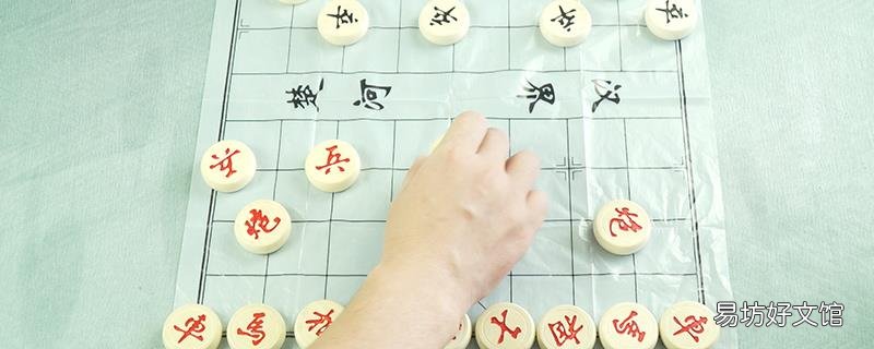 象棋怎么玩新手入门