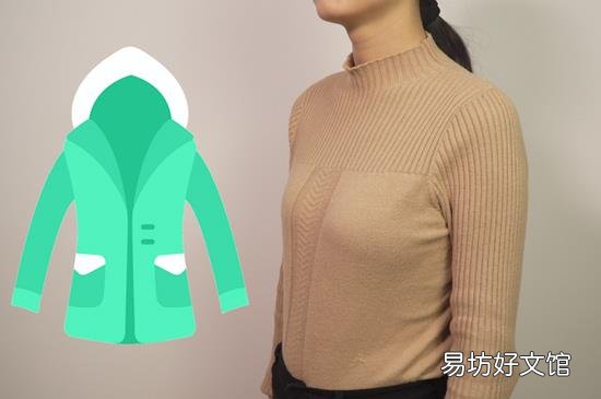 胸围怎么量