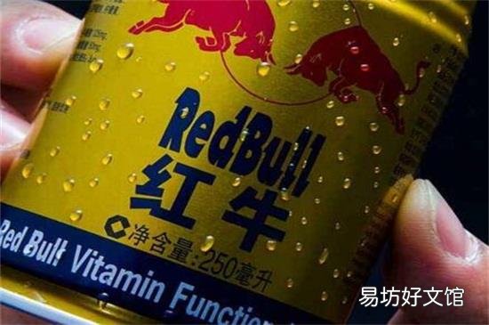红牛和燃力士的区别