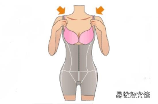 塑身衣穿法