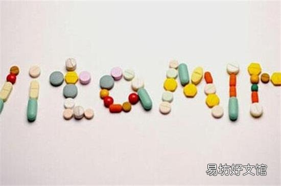 维生素的种类和作用