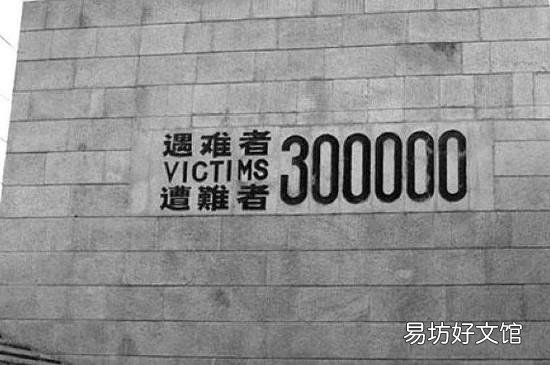 三个国家公祭日