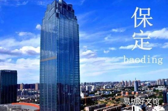 宝定在什么地方哪个省