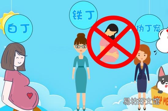 丁克是什么意思