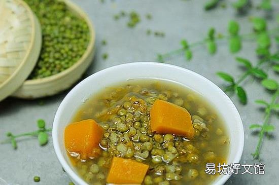 南瓜与绿豆可以同食吗