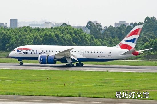 british airways代表哪几个国家