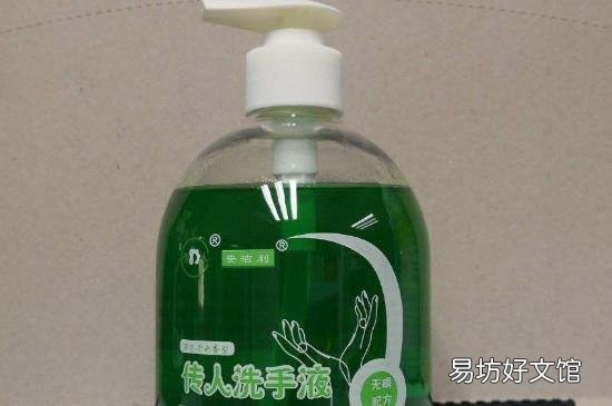 洗手液是酸性还是碱性