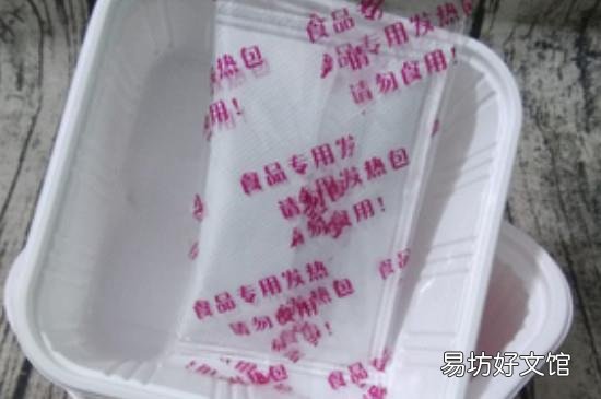 自热火锅原理