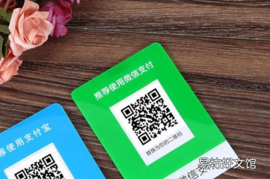 微信收款成功提示太慢