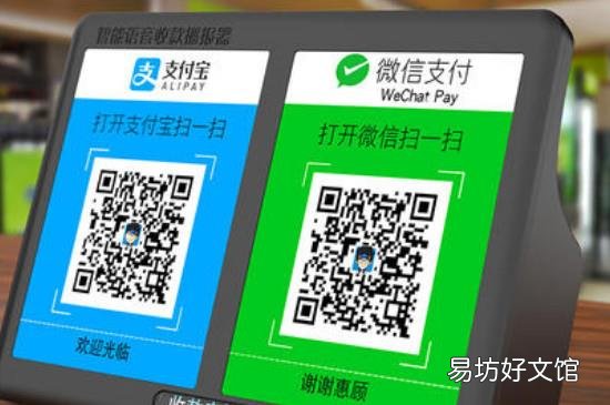 微信收款成功提示太慢